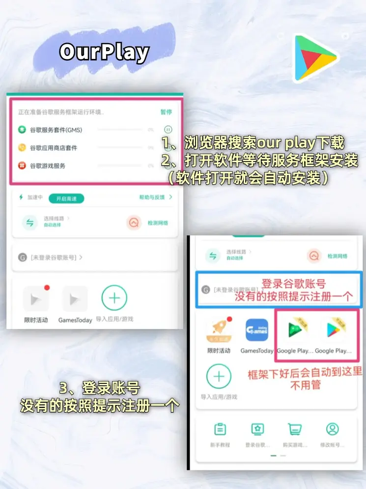 金龙电玩平台截图1